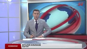Головні новини Львова за 19 жовтня