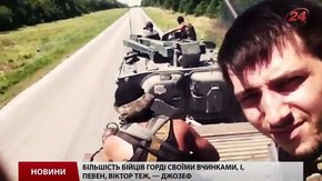 На стіні львівського «Арсеналу» фотожурналісти показали проект «Війна» 