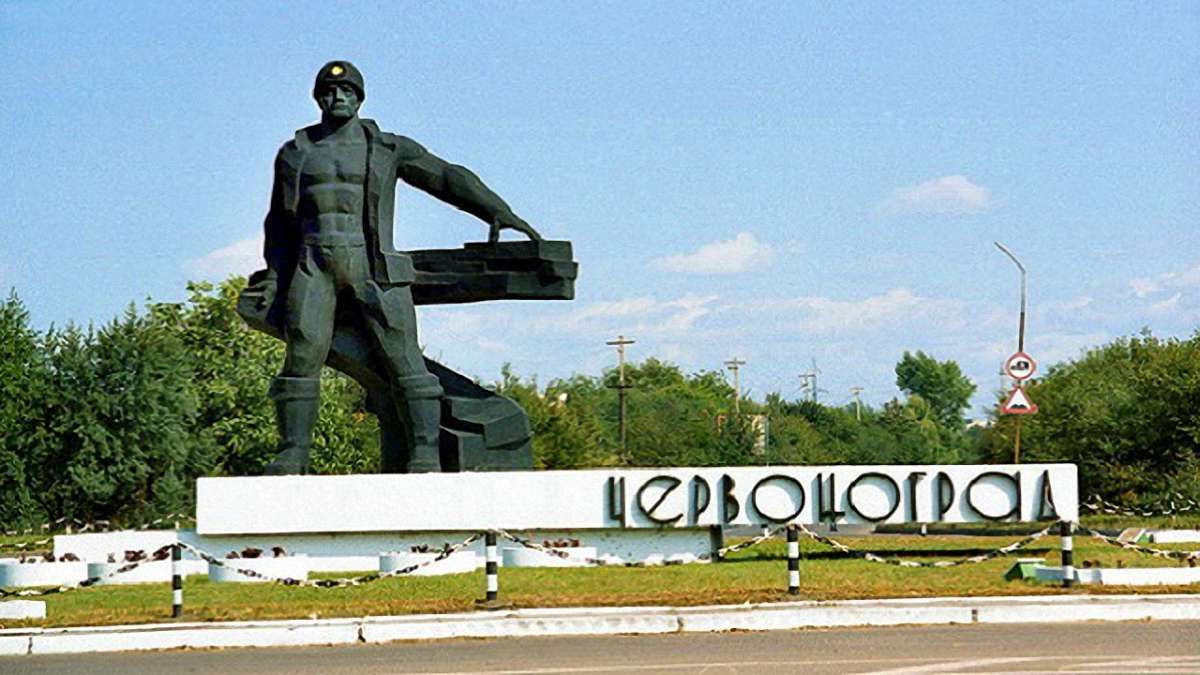 Експерти розвіяли міфи про перейменування населених пунктів в рамках декомунізації
