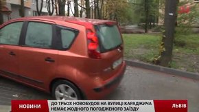 Мешканці новобудови у Львові лишилися без під’їзних шляхів до свого будинку