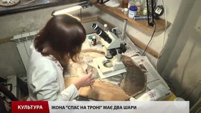 На реставрацію столітніх ікон львівські реставратори шукають кошти