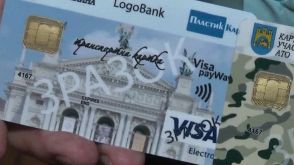 Мерія затвердила перелік документів для отримання ID-картки львів’янина – учасника АТО