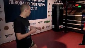 Львів готується до перших в Європі змагань із сили удару