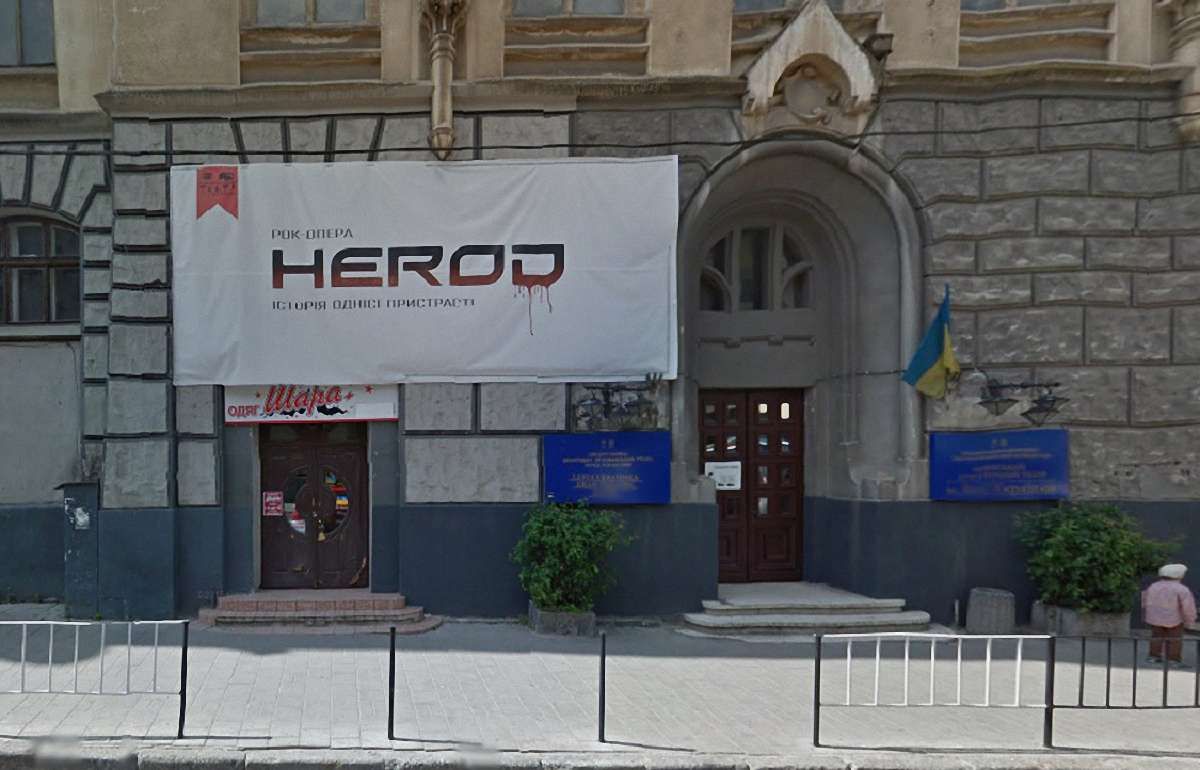 Частину приміщень Львівського театру ім. Л.Українки вилучили у недобросовісного орендаря
