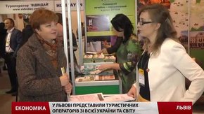До Львова з’їхалися кращі туроператори України та світу