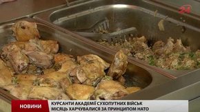 Львівські курсанти місяць харчуються як солдати НАТО
