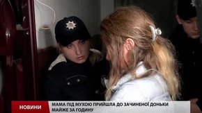 У львів`янки через пиятику забрали дітей: сина до батька, а доньку до притулку