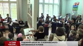 Львівські маленькі художники відсвяткували 70-річний ювілей своєї школи