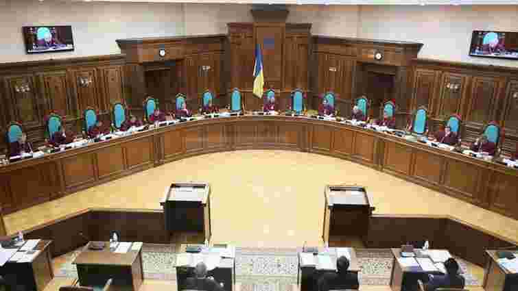 Конституційний Суд України сьогодні розгляне закон про люстрацію