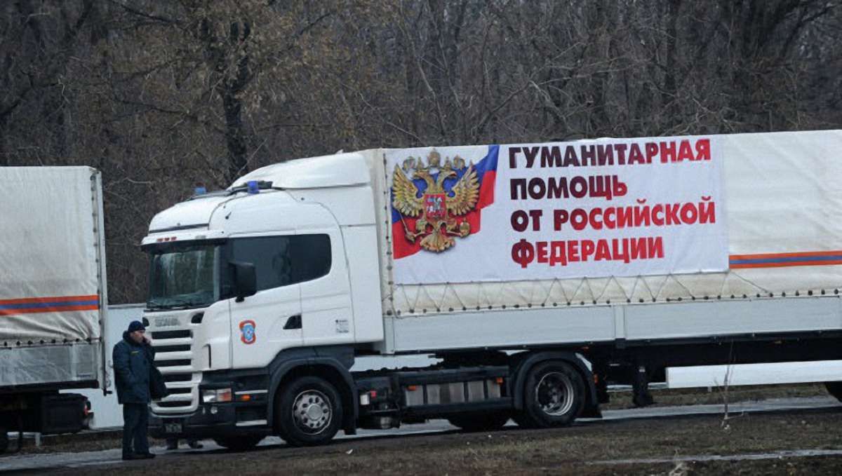 Росія знову доставила на Донбас напівпорожній «гумконвой»