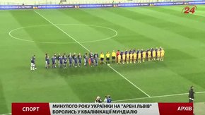 Сьогодні жіноча збірна зіграє проти Румунії у відборі на Євро-2017
