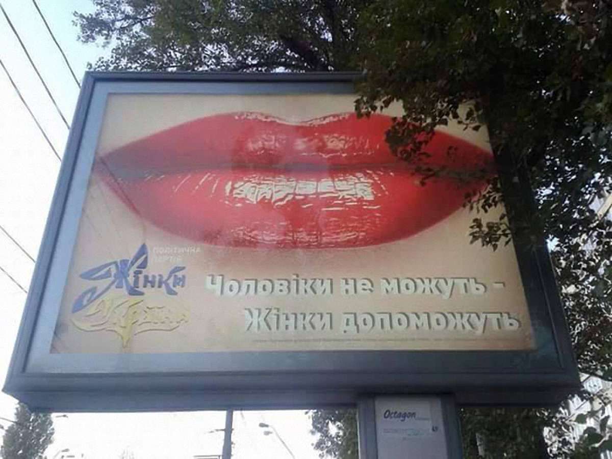 «Відновимо безкоштовні аналізи»