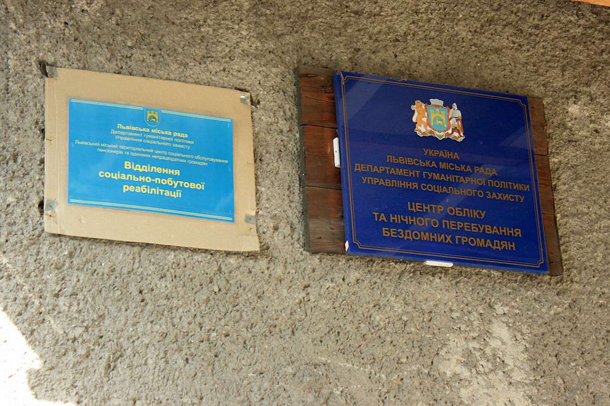 У Львові безпритульні зможуть взяти участь у виборах