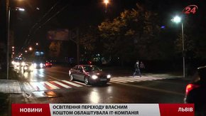 У Львові застосували модернізовану систему освітлення пішохідного переходу