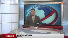 Головні новини Львова за 23 жовтня