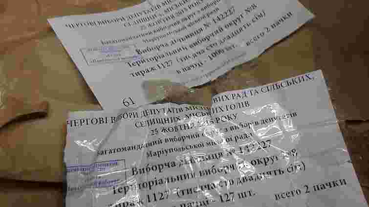 У друкарні Ахметова в Маріуполі знайшли незапаковані бюлетені