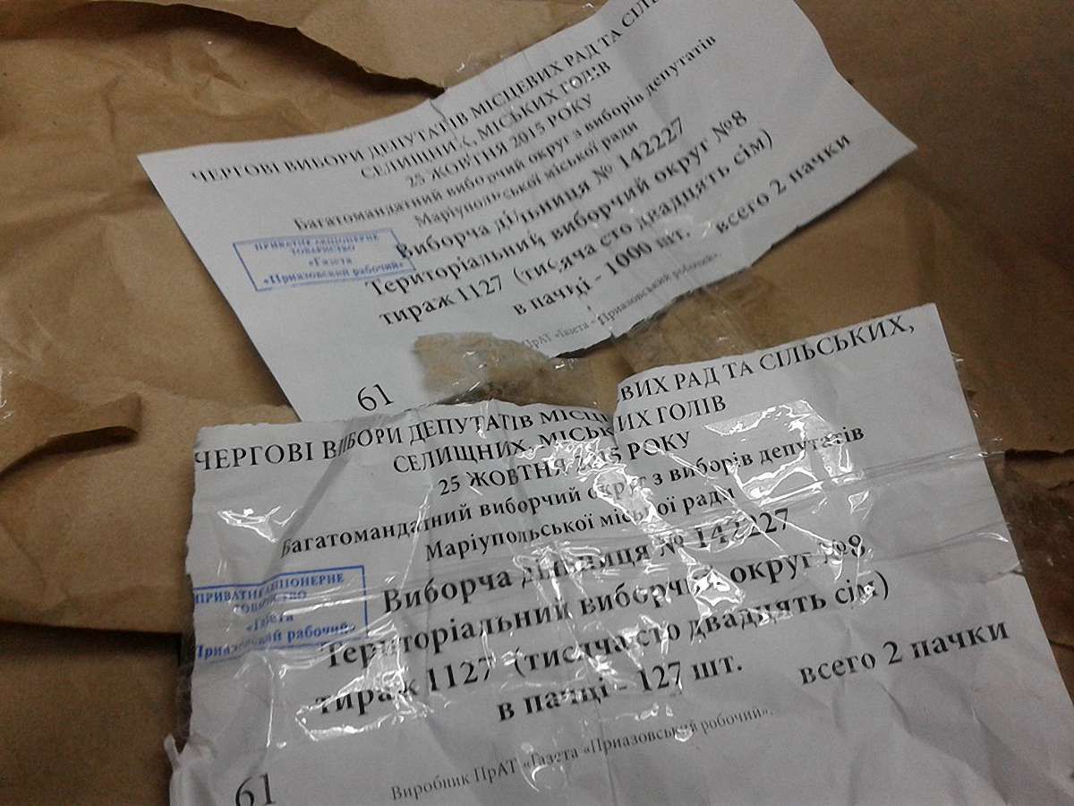 У друкарні Ахметова в Маріуполі знайшли незапаковані бюлетені