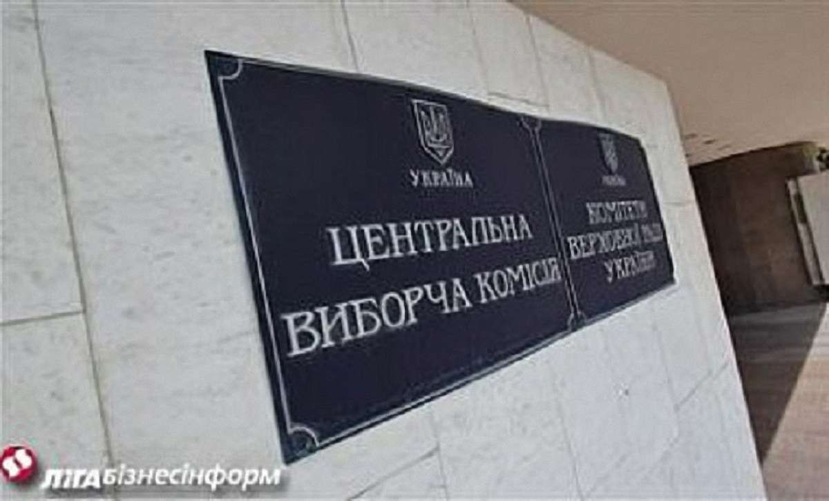 ЦВК звернулась в Генпрокуратуру з вимогою покарати виборчком Маріуполя