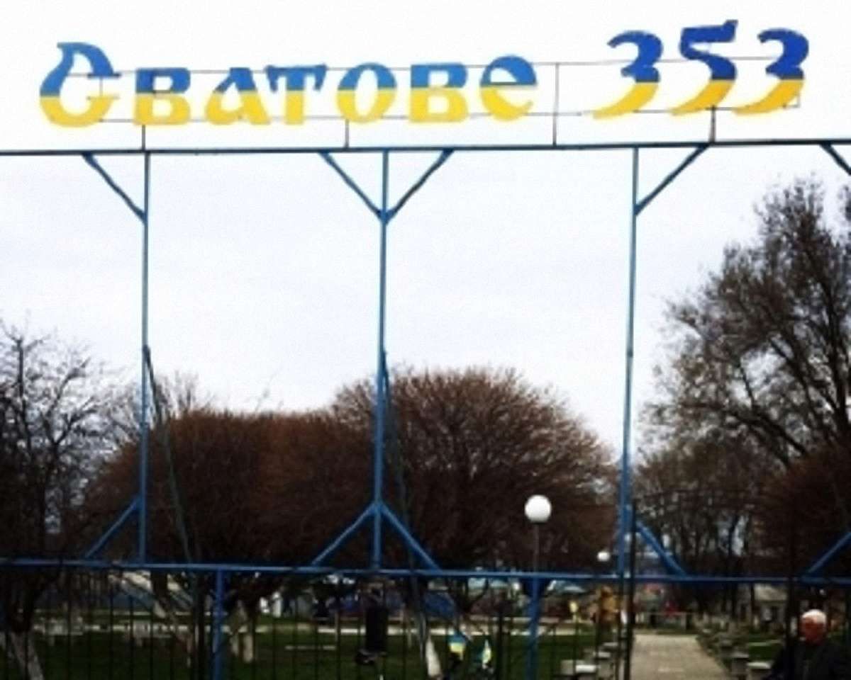 У Сватовому на Луганщині вибори до міськради визнали недійсними