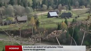 У гірському селі на Львівщині люди пішки долають кілометри, щоб проголосувати