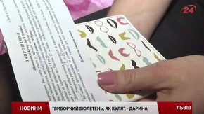 Найбільшу активність молоді на виборчих дільницях очікують ввечері