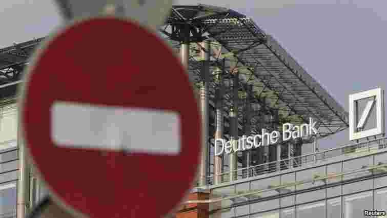 США запідозрили Deutsche Bank у порушенні режиму санкцій щодо Росії