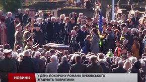 У Львові в останню путь провели Романа Лубківського