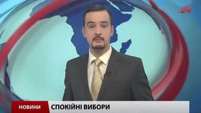 Головні новини Львова за 26 жовтня