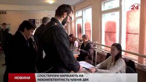 У Львові вибори відбулися спокійно