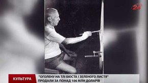 У Львові відзначили річницю від дня народження Пікассо