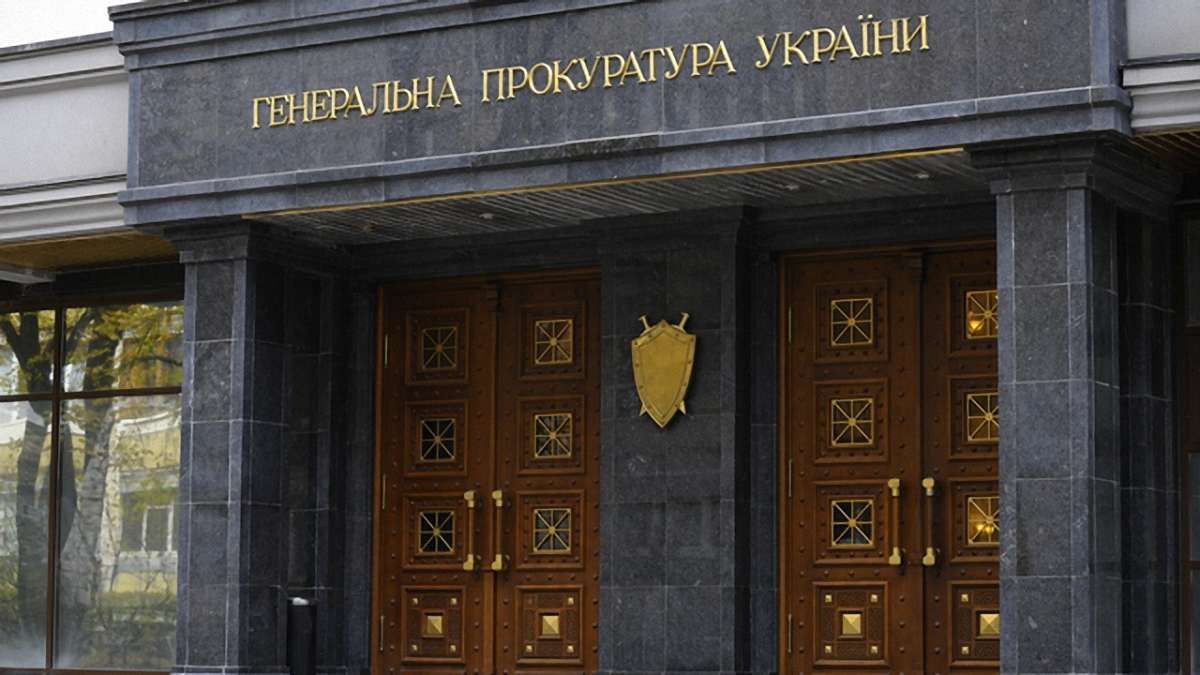 Керівництво ГПУ залякує слідчих у справі «діамантових прокурорів»
