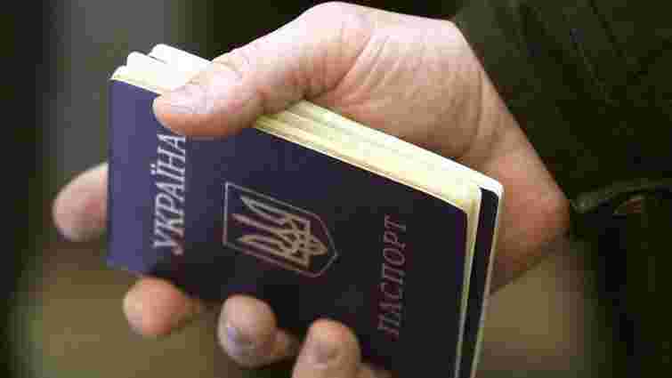 Петиція про виключно україномовні паспорти зібрала понад 25 тис. підписів