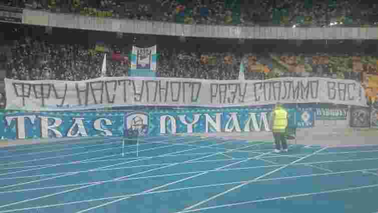 Ультрас «Динамо» вивісили банер з погрозою спалити ФФУ