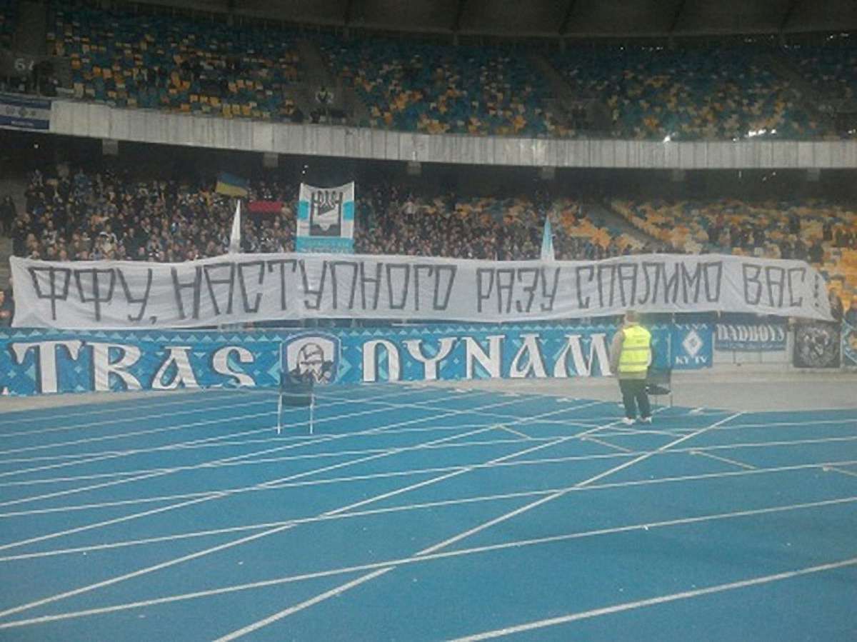 Ультрас «Динамо» вивісили банер з погрозою спалити ФФУ