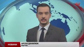 Головні новини Львова за 28 жовтня