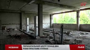 До грудня перинатальний центр у Львові повністю підготують до зими