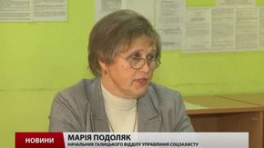 Відмову на субсидії тепер отримуватимуть не більше 2% львів’ян, – соцзахист