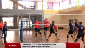 Львівські «Кажани» готуються поквитатися з «Буревісником» і не потрапити під «Локомотив»