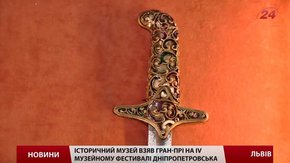 Дитяча зброя львівських музейників здобула гран-прі у Дніпропетровську