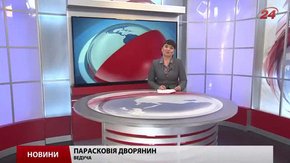 Головні новини Львова за 30 жовтня