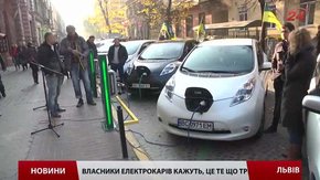 У центрі Львова встановили перші безкоштовні зарядні станції для електрокарів