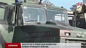 У Львові майбутнім солдатам показали, що їх чекає в армії