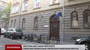 Ericsson на початку наступного року відкриє у Львові свій Центр розробок та досліджень 