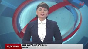 Підсумки тижня за 31 жовтня