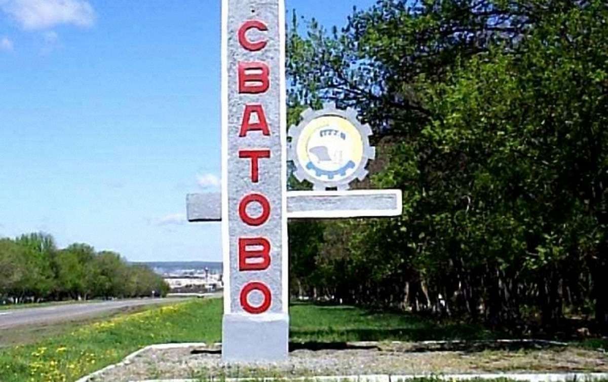Уряд виділить допомогу родинам загиблих та постраждалих в Сватовому