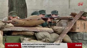 Біля львівської Ратуші стріляли