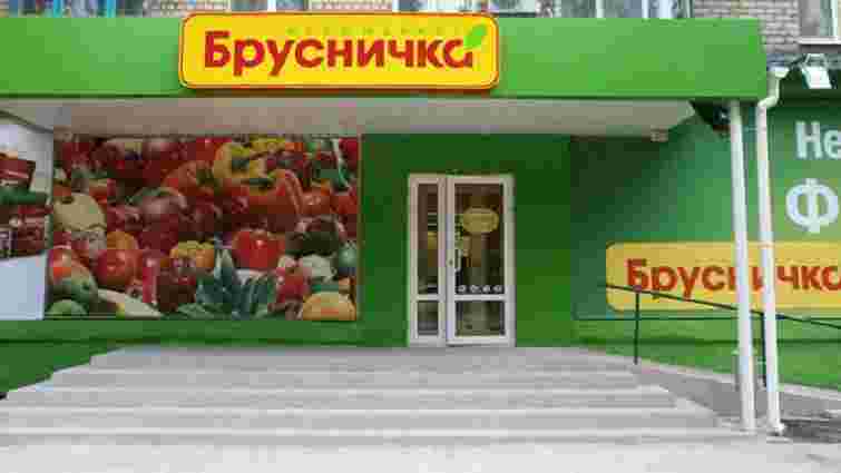 У мережі супермаркетів Ахметова спростували інформацію про обшук