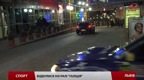 У Львові відбувся XIII  чемпіонат з ралі «Галіція»
