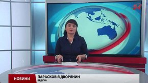 Головні новини Львова за 2 листопада