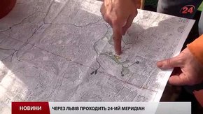 Львів тепер з меридіаном